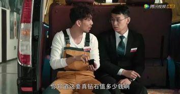 国产网剧骗局视频播放,视频播放背后的真相曝光