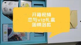 国产盒子开箱视频,性能解析与使用体验分享
