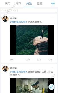 晚上碰免费国产视频播放,畅享免费国产视频盛宴