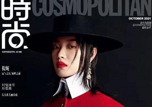 国产时尚大片视频