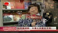 大陆国产偷柏视频在线