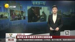 俄罗斯国产极速在线视频,畅享极致视听盛宴