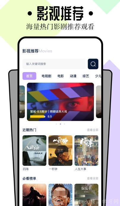 红桃国产精华视频,探寻国货之美，感受匠心独运