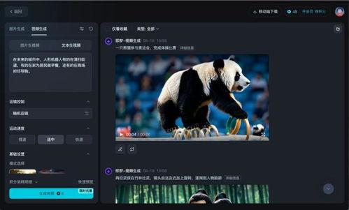 538国产高清视频,视觉盛宴，尽享视听新体验