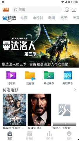 800国产天堂在线视频,800部精选视频，带你领略视听盛宴