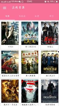 800国产天堂在线视频,800部精选视频，带你领略视听盛宴