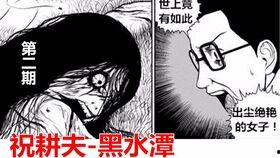 国产精彩视频动漫,精彩视频盘点，带你领略国漫魅力