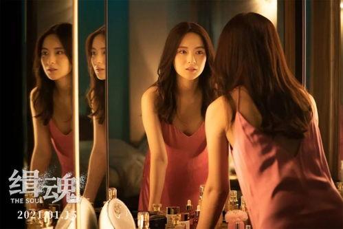 国产大尺度外围女视频,背后真相与警示