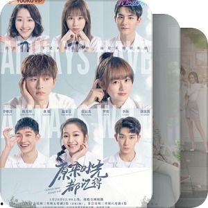 国产小甜剧讲解视频大全,甜蜜瞬间，治愈你的心情