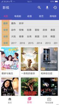 国产社区在线视频精品