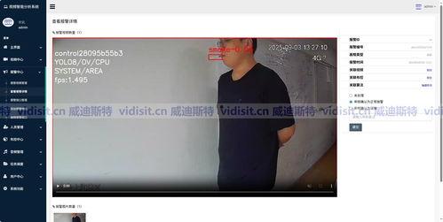 国产模块化技术视频,创新驱动，构建未来智能世界新格局