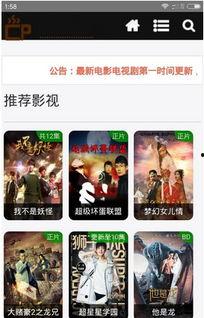 国产啊V在线看视频,在线观影新体验，畅享海量影视资源