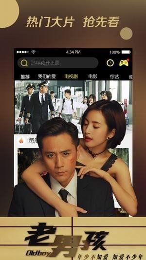 国产啊V在线看视频,在线观影新体验，畅享海量影视资源