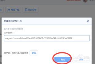 国产h视频种子网盘下载,轻松获取热门影视资源