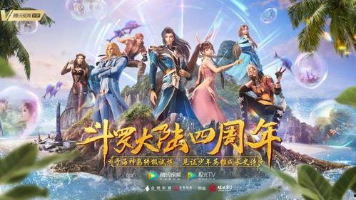 国产白帝怎么换形态视频,揭秘国产动画中的神秘换形术