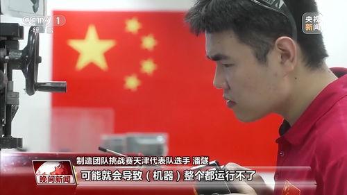 国产喜剧取长补短视频