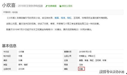 爱满演国产剧本原视频,一部触动心灵的国产剧佳作