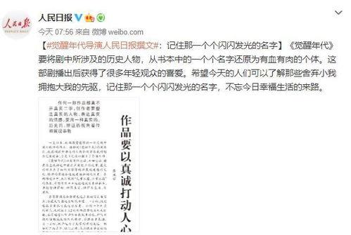 爱满演国产剧本原视频,一部触动心灵的国产剧佳作