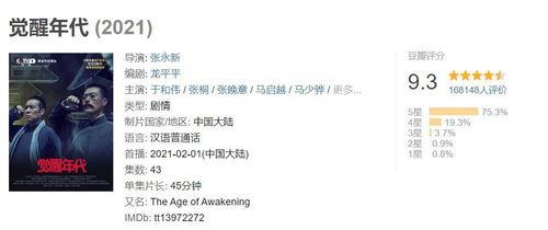 爱满演国产剧本原视频,一部触动心灵的国产剧佳作