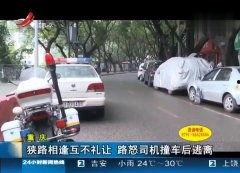 国产电车撞车视频真实,惊心动魄的生死较量