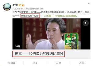 国产老妞视频 迅雷下载,迅雷下载，重温经典瞬间