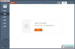 国产宅男看片盒子视频,看片盒子视频深度解析