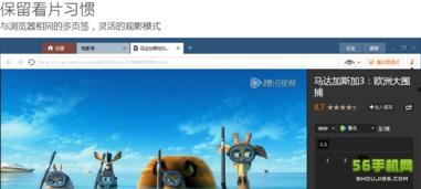 国产宅男看片盒子视频,看片盒子视频深度解析