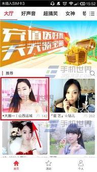 图片小说视频主播国产,视频主播引领国产潮流新风尚