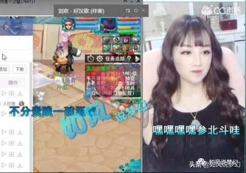 图片小说视频主播国产,视频主播引领国产潮流新风尚