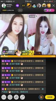 图片小说视频主播国产,视频主播引领国产潮流新风尚