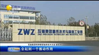 国产轴承研制视频,见证自主创新的力量