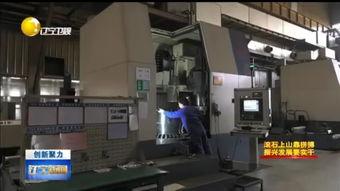 国产轴承研制视频,见证自主创新的力量