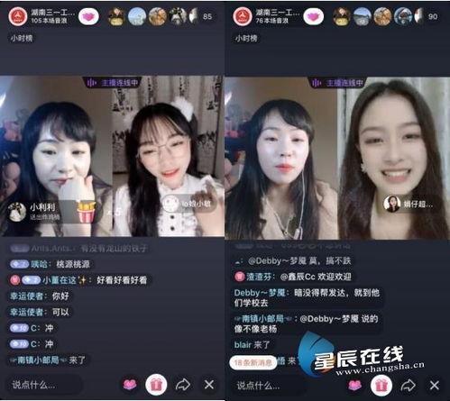 国产在线福到视频播放丶,畅享视听盛宴，尽享欢乐时光