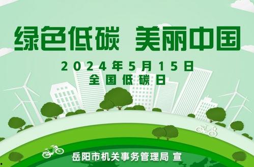 国产环保公益广告视频,共筑绿色家园——国产环保公益广告启示录