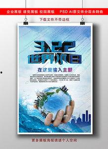 国产环保公益广告视频,共筑绿色家园——国产环保公益广告启示录