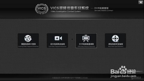 国产屏幕黑点如何修复视频,揭秘高效解决方案