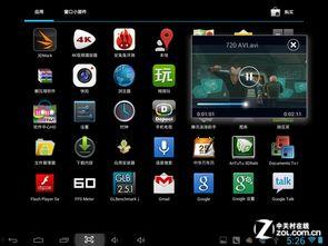 国产平板4k视频软件,畅享极致视听盛宴