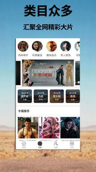 国产精品 视频免费,免费畅享视听盛宴