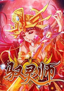 国产动漫主角开场动画视频,国产动漫开场动画精彩瞬间