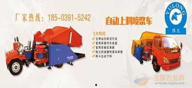 国产喷浆视频网站,揭秘喷浆工艺创新与发展