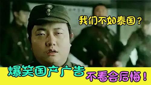 国产大脑洞广告短视频,脑洞大开！国产短视频广告展现创意无限