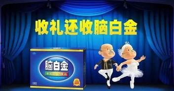 国产大脑洞广告短视频,脑洞大开！国产短视频广告展现创意无限