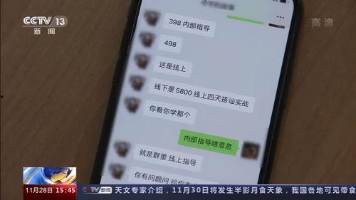 国产真实搭讪在线视频,揭秘现代都市恋爱技巧