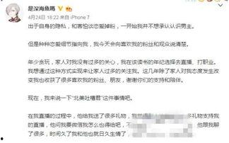 国产斗鱼深海鱼视频