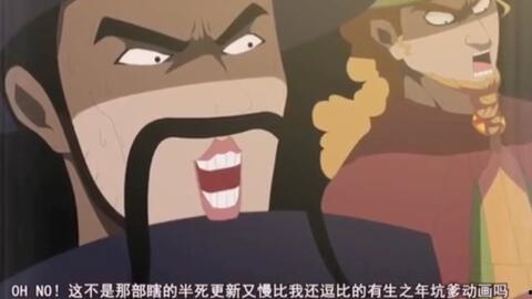 国产动画遭吐槽视频,笑中带泪的反思之旅