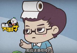 国产动画遭吐槽视频,笑中带泪的反思之旅