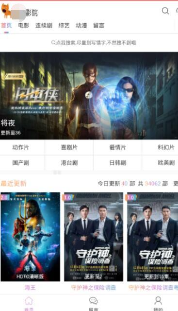 国产内部精品vip视频,独家揭秘，视听盛宴背后的故事