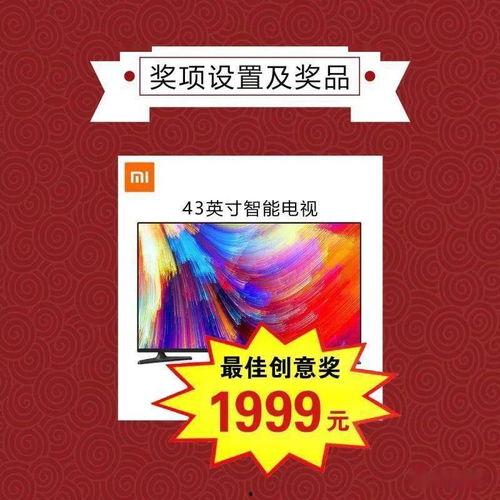 泰国产品创意视频大赛