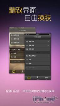 国产视频物语播放器,畅享视听盛宴的全新选择