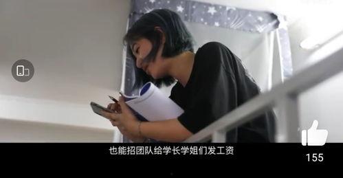 国产精选学生视频 magnet,青春风采，光影记录